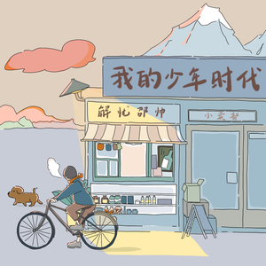 三级片国产在线观看
