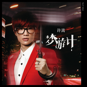 三级片国产在线观看
