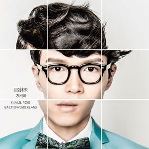 三级片国产在线观看
