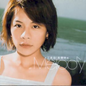 三级片国产在线观看
