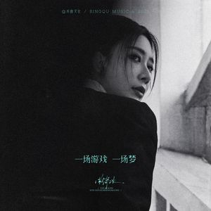 三级片国产在线观看
